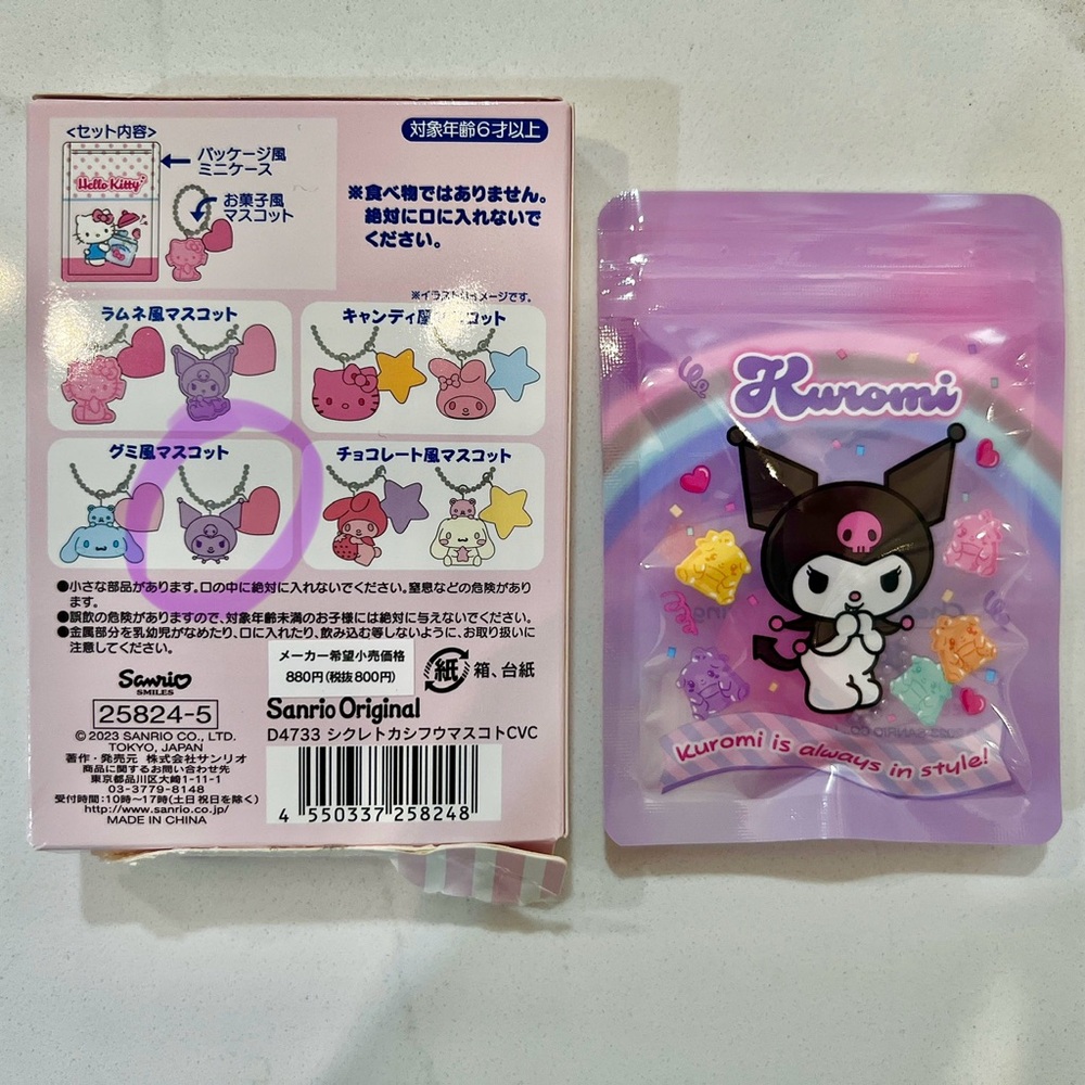 Sanrio Characters Secret Candy Charm (Kuromi)
